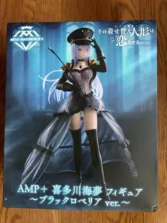 2025年最新】喜多川海夢 フィギュアの人気アイテム - メルカリ