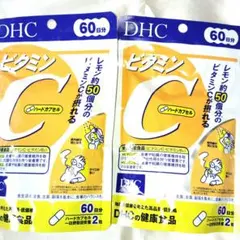 DHC ビタミンC ハードカプセル 60日 120粒 ２袋