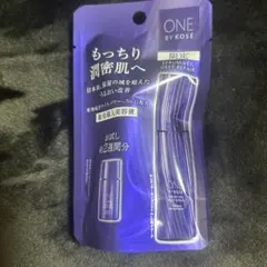ONE BY KOSE セラムヴェール　ディープリペア　限定サイズ　14mＬ