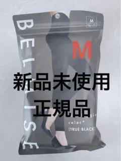 BELMISE ベルミス スリムレギンス カラープラス M トゥルーブラック