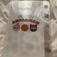 アンパンマン　クリアファイル