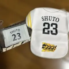 福岡ソフトバンクホークス 周東佑京 23 シークレットマルチポーチ、タオル
