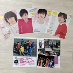 レア 2012年 関ジャニ∞ 雑誌 切り抜き 10P