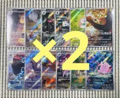 2026年最新】全ムニキスの人気アイテム - メルカリ