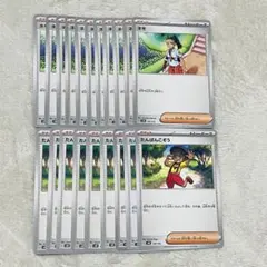 ポケモンカード ネモ たんぱんこぞう サポート まとめ売りのサムネイル