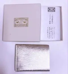 中川政七商店 こはぜ留めのコンパクト財布牛革 カラー:金 - メルカリ