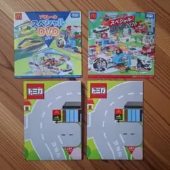 (179)ハッピーセット トミカ プラレール DVD2枚 プレイングシート2枚