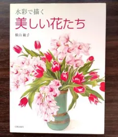 Item thumbnail for item c7e1943b-1c8b-4583-92f9-aba015bd8b07