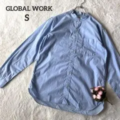 グローバルワーク◇バンドカラーシャツ ブルー 無地 シンプル 長袖 S 春