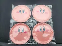 新品　カービィ ファミマ　豆皿4枚セット