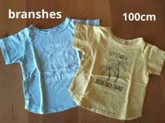 branshes　Tシャツ　２枚セットのサムネイル