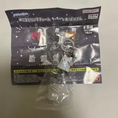 きらちゅるした めじるしリンクチャーム ちっちゃなおばけさんねこちゃん