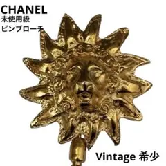 CHANEL ライオンモチーフ ピンブローチ ゴールドカラー ヴィンテージ