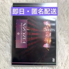 JO1 2022 ARENA LIVE TOUR KIZUNA DVD
