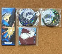 呪術廻戦　五条悟　原作缶バッジ　4個セット