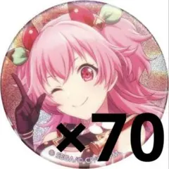 グリッター缶バッジ 桃井愛莉 52a 正月 プロセカ 桃井愛莉 グリッター缶バッジ 52a 正月 グリ缶 - メルカリ