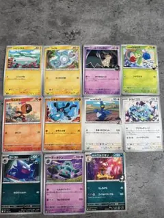 ポケモンカード11枚セット