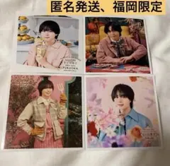 なにわ男子 ましかくフォト 大西流星 福岡店舗限定 春夏秋冬コンプリート