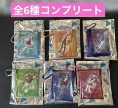 スシロー　プロセカコラボ　マルチポーチ　コンプリート　全6種　ワンダショ