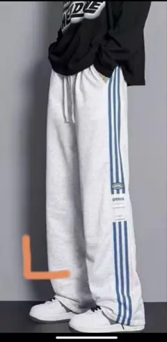グレー スウェットパンツ 青いストライプ