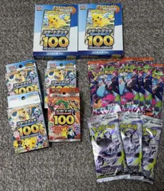 ポケモンカードゲーム ワンピースカードゲーム 決戦の刻 インフェルノX