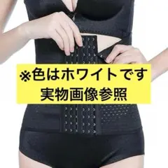 [Pellforia] ウエストニッパー コルセット 着圧 6段階調整ベルト