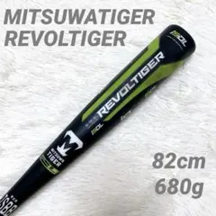 ✨美品✨MITSUWATIGER REVOLTIGER 一般軟式 バット 野球 MITSUWATIGER REVOLTIGER 軟式バット 楽天市場】ミツワタイガー