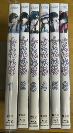 さんかれあ Blu-ray 1-6巻セット 全6巻セット 未開封 - メルカリ
