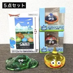 ドラクエ スライム 5点セット ビッグクリア 万年カレンダー