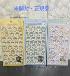 【正規品】ちいかわ　ボンボンドロップシール　3種類セット