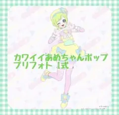 モモメ＠プロフ必須 断捨離中様 リクエスト 5点 まとめ商品