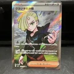 【完美品】グラジオ SR 2026年最新】グラジオ srの人気アイテム - メルカリ
