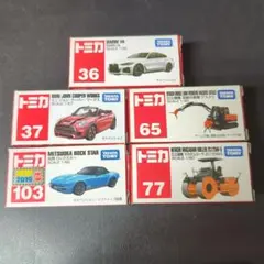 2025年最新】TAKARA TOMY ミニカーの人気アイテム - メルカリ