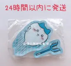 ちいかわ ハチワレ つみキャラ アクリルブロック