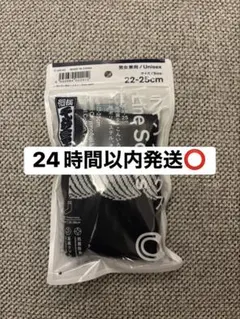 ファミマ ラインソックス 千代の富士 22-25cm こんいろ