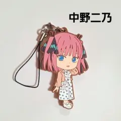 《美品》 五等分の花嫁 一番くじ あなたと一緒に ラバスト 中野二乃 即購入OK