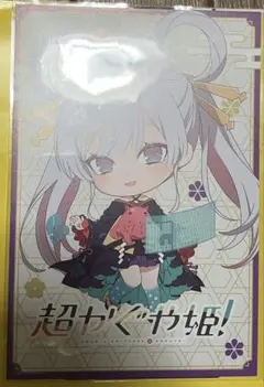 非売品】超かぐや姫 DICE コラボ 特典 ポストカード かぐや - メルカリ