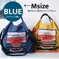 刺繍 ナイロン Mサイズ ショルダーバッグ エコバッグマザーズバッグ 太陽ブルー
