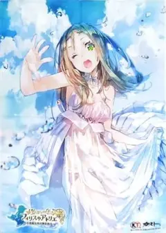 2026年最新】フィリス・ミストルートの人気アイテム - メルカリ