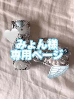 【みょん様専用】iQOSシガレットケースセットオーダー（白デザイン／最新版対応）