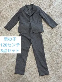 120センチ　スーツ3点セット　セレモニースーツ