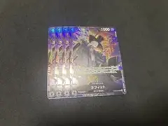 ラフィット 4枚セット プレミアムカードコレクション パラレル - メルカリ