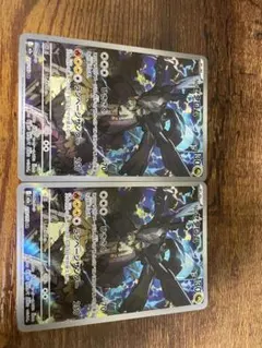 Nのゼクロム　AR 2枚まとめ売り