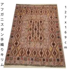 KAREの牛革（カウハイド）パッチワークラグ　カーペットハンドメイドカウハイド KAREの牛革（カウハイド）パッチワークラグ カーペットハンドメイド