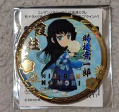 鬼滅の刃　秋まつりバッジ　B 未開封　20個 冨岡義勇　時透無一郎　くま缶バッジ 鬼滅の刃 実りの秋まつり 未開封 20個 冨岡義勇 時透無一郎 くま