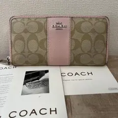 COACH シグネチャー ラウンドファスナー長財布 ピンクのサムネイル
