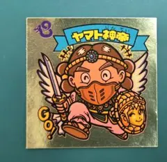 moko様 リクエスト 2点 まとめ商品