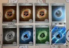 いっしょにフレンドバトル エネルギー等　まとめ売り