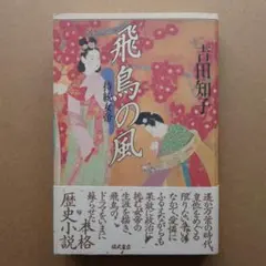 Item thumbnail for item 4e1917ba-f9cd-4946-b51a-2f7129364cc9