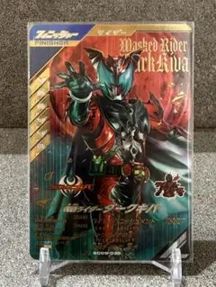 【LR】ガンバレジェンズ 　シンクロ神話　5章　仮面ライダー　ダークキバ